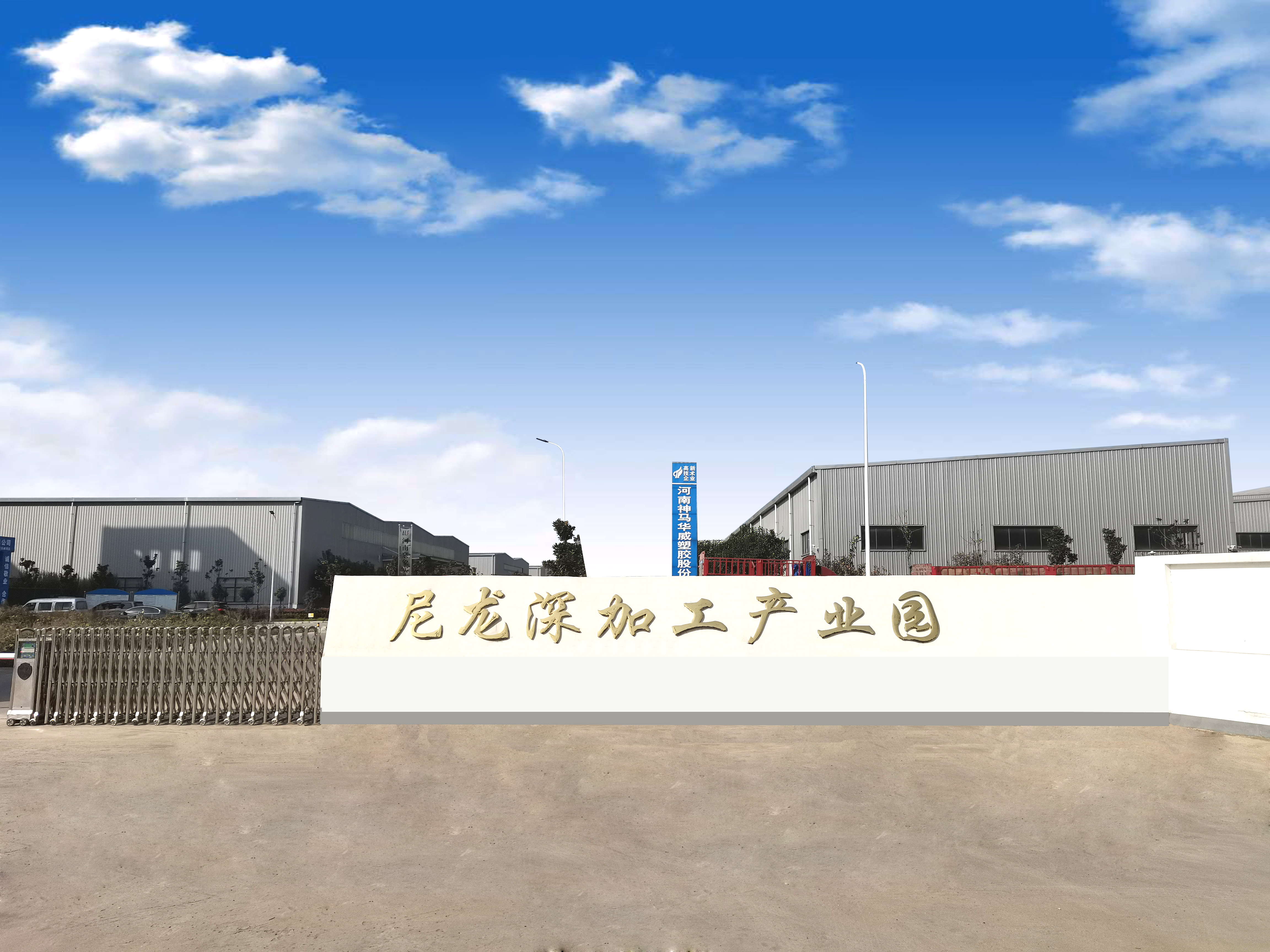 总经理办公室